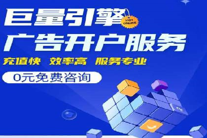 推广竞价中的用户体验优化——多案例分析