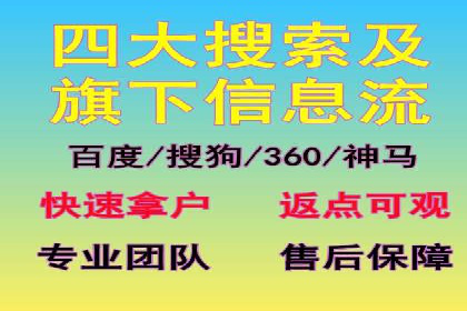 百度竞价推广托管全解析：如何实现精准营销