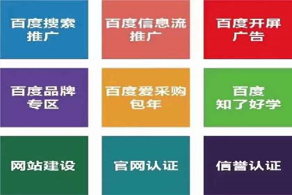 创新推广开户模式案例分析