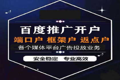搜索引擎信息流广告的精准投放与效果提升